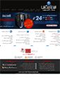 Mobile Screenshot of mediarix.net